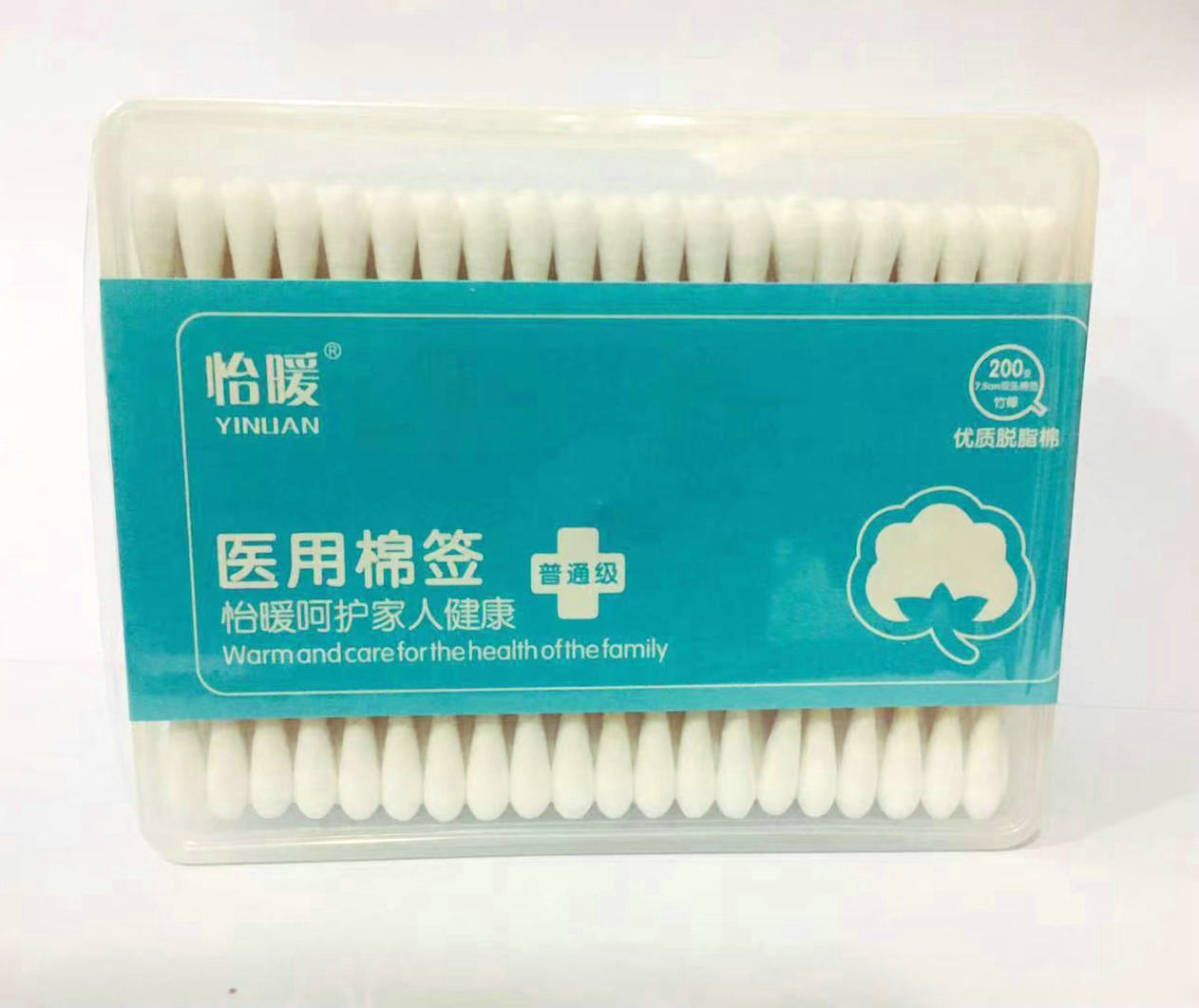 怡暖 医用棉签 双头棉签 200支7.5cm