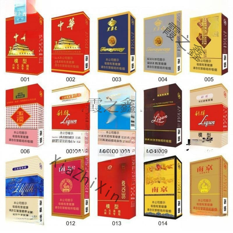 积分游戏机耐用纸烟夹纸质烟盒子烟模模型抓烟机模型盒盒-阿里巴巴