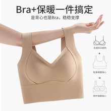 简出色秋冬款女士中长款云绒提拉背心双面暖绒固定杯保暖无痕内衣