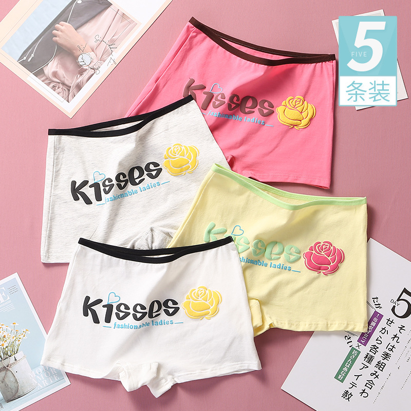 如雅16少女孩平角内裤纯棉11中大童14岁学生8女童10女生中高腰四