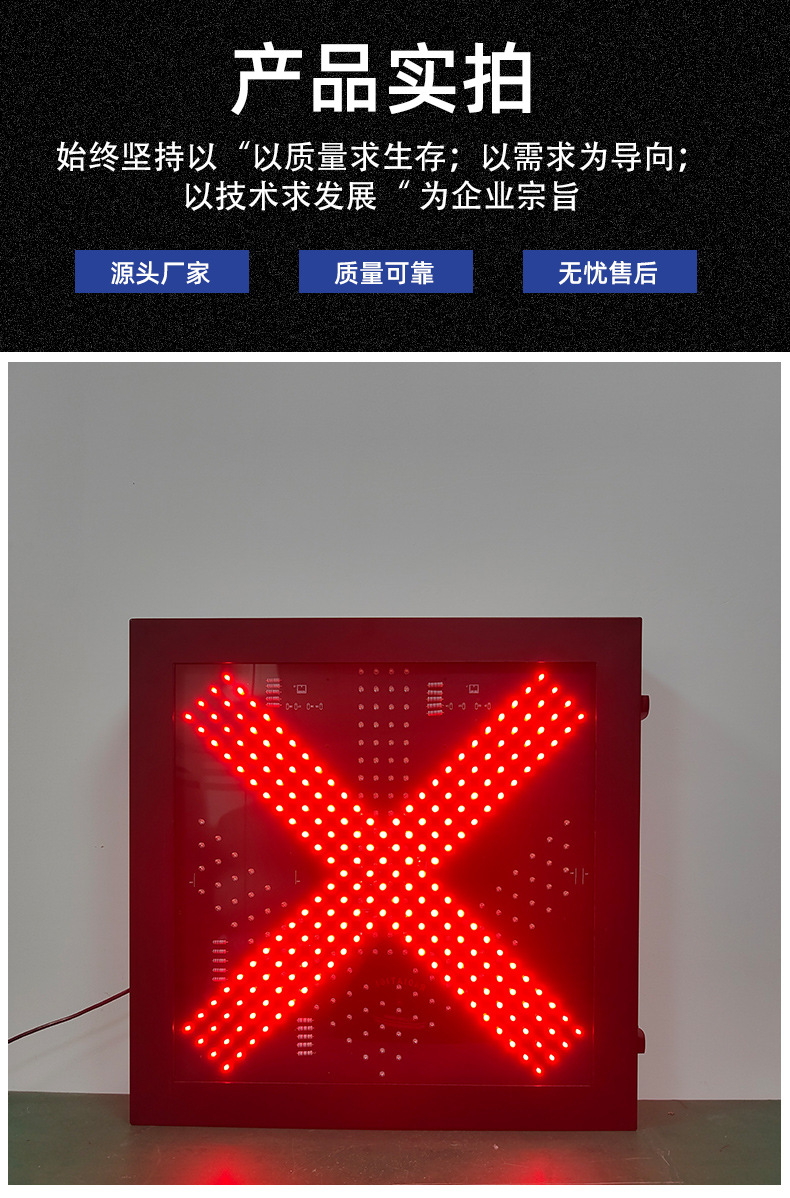 隧道车道指示器 红叉绿箭 车道指示灯 隧道天棚灯 车道控制标志