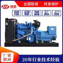 玉柴柴油发电机组200KW 250KW 300KW400KW柴油发电机50千瓦发电机