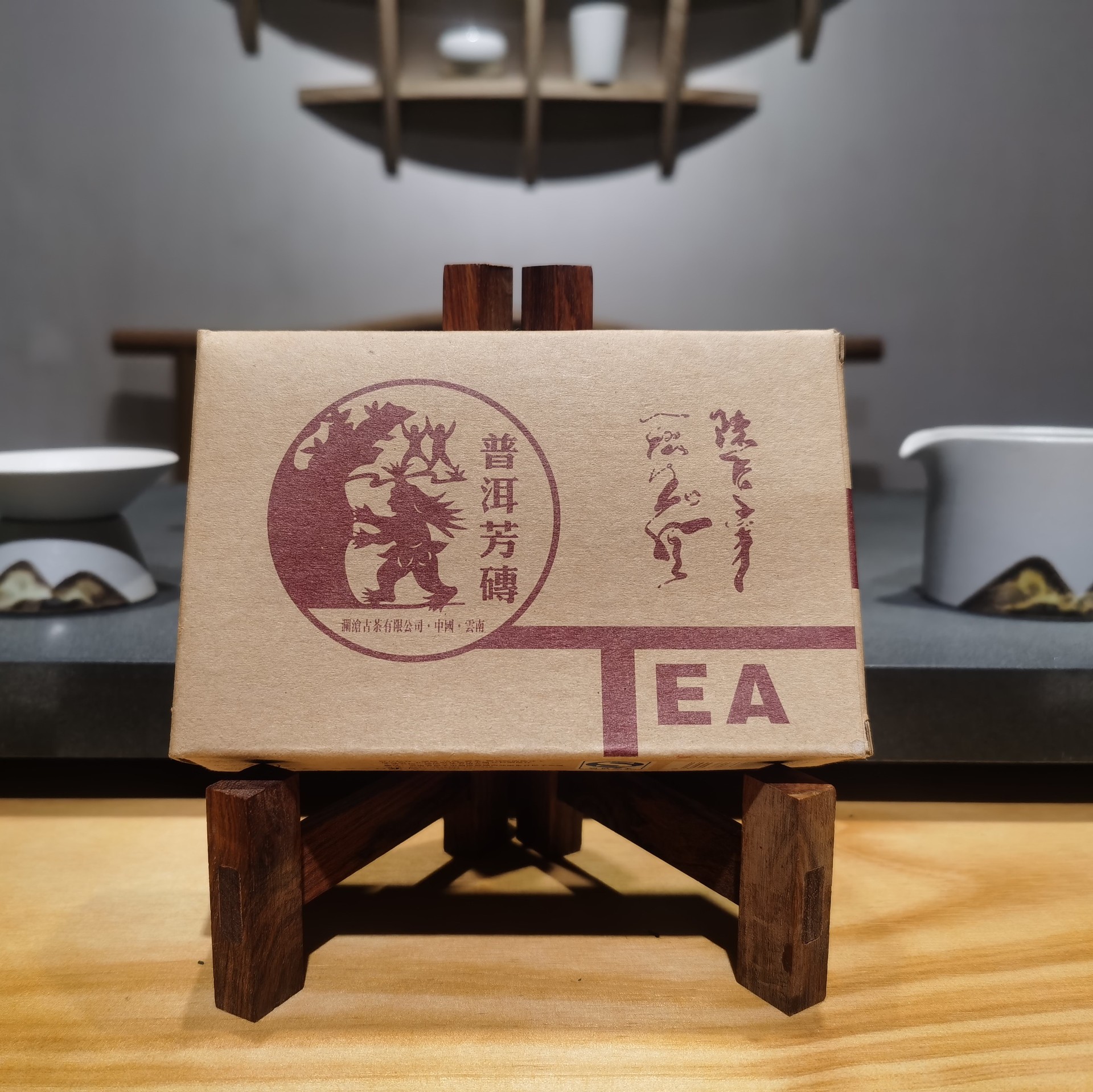 2007年澜沧古茶景迈古树普洱芳砖 普洱茶熟茶茶砖