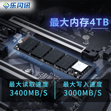 SSD固态硬盘m2定制128G-4TB台式笔记本电脑m.2 nvme硬盘固态1tb