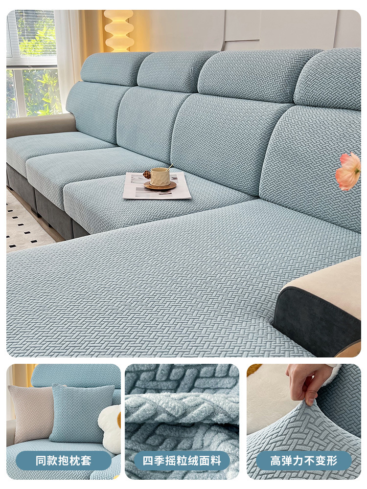 Nordic Sofa Cover All-Inclusive Universal Cover 2023 New Sofa Cushion Dustproof Protective Cover Summer Full Covered Sofa Cushion