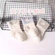 三童婴幼儿袜子男女童亲肤会呼吸的纯棉宝宝袜