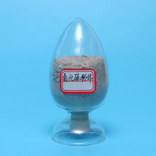 氮化硅粉体 造粒粉   配方粉 光伏件、轴承球、保护管用 厂家供应