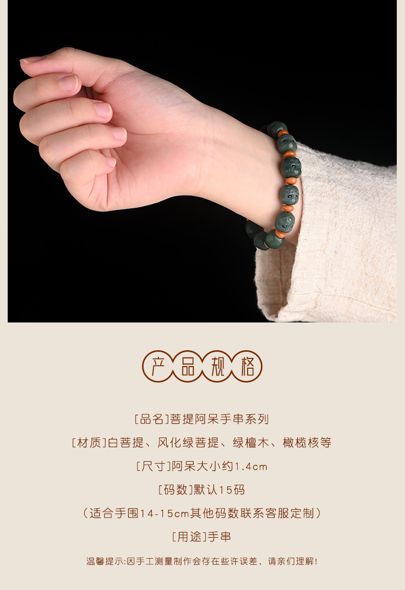 厂家供应直播货源菩提根阿呆手串呆呆团风化阴皮阿呆文玩手串男女