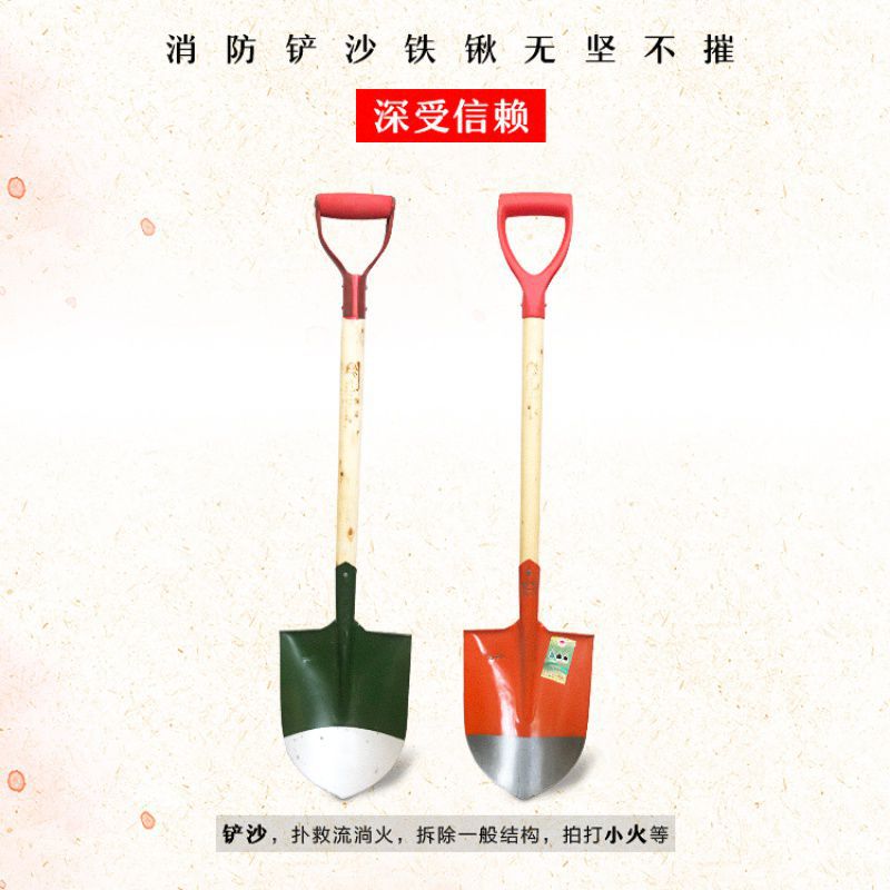特价包邮消防锹/消防铲/消防黄沙锹铲子/绿色工兵铲 消防桶-阿里巴巴