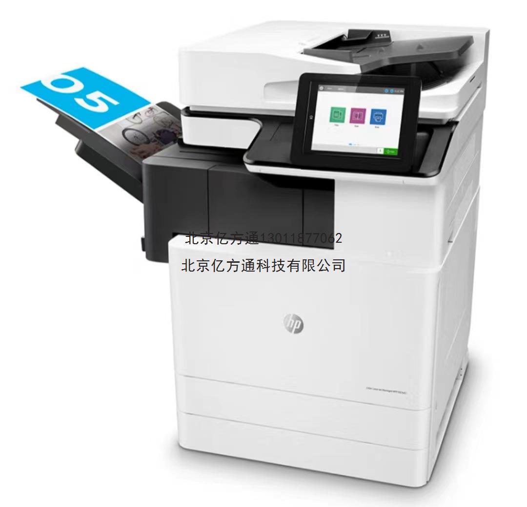 e87640du a3管理型彩色数码复合机
