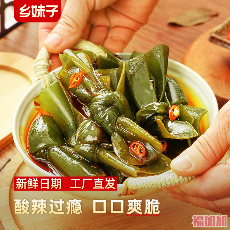 乡妹子酸辣海带结休闲开袋即食卤味爽脆海鲜香辣小吃海带解馋食品