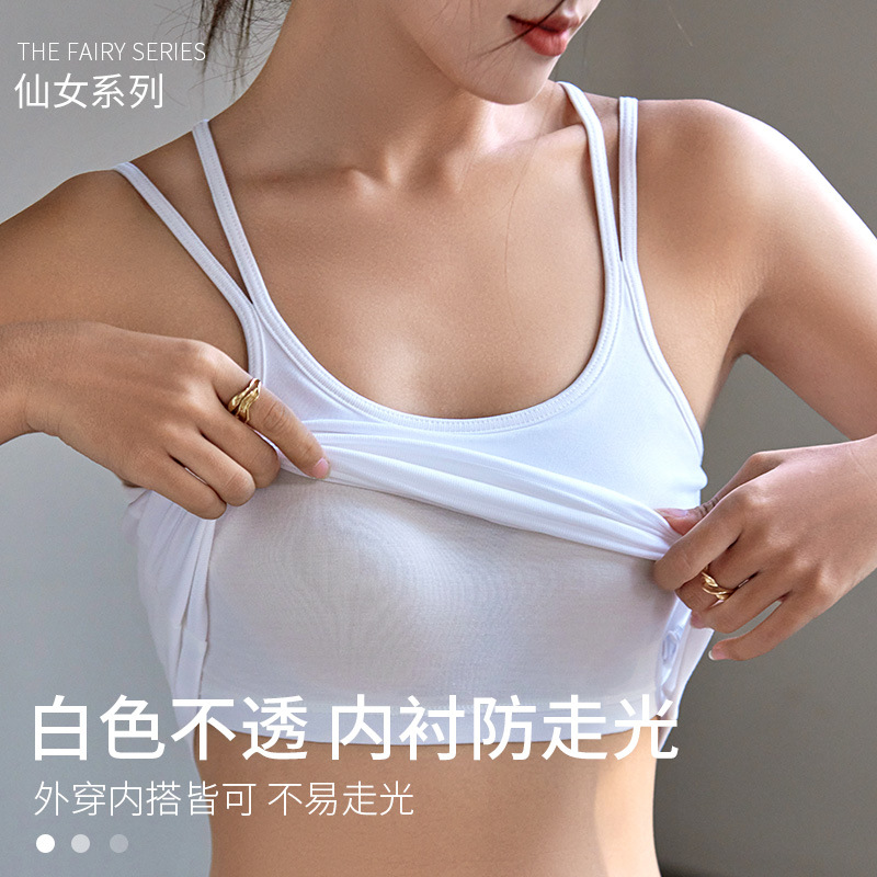 双肩带吊带背心女外穿内搭夏季带胸垫一体式抹胸裹胸美背打底上衣