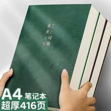 软抄本笔记本本子厚大学生a5皮面ins风记事a4手帐日记a高颜值文具