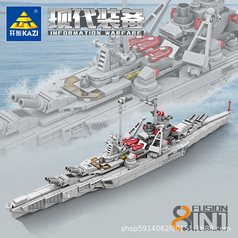 开智84144俾斯麦号战列舰兼容乐高军事航空母舰儿童拼装益智玩具