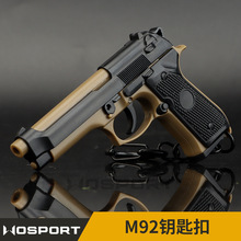 WoSporT M92（1:4）钥匙扣 军迷配饰  可拆装 空仓挂机 装饰收藏