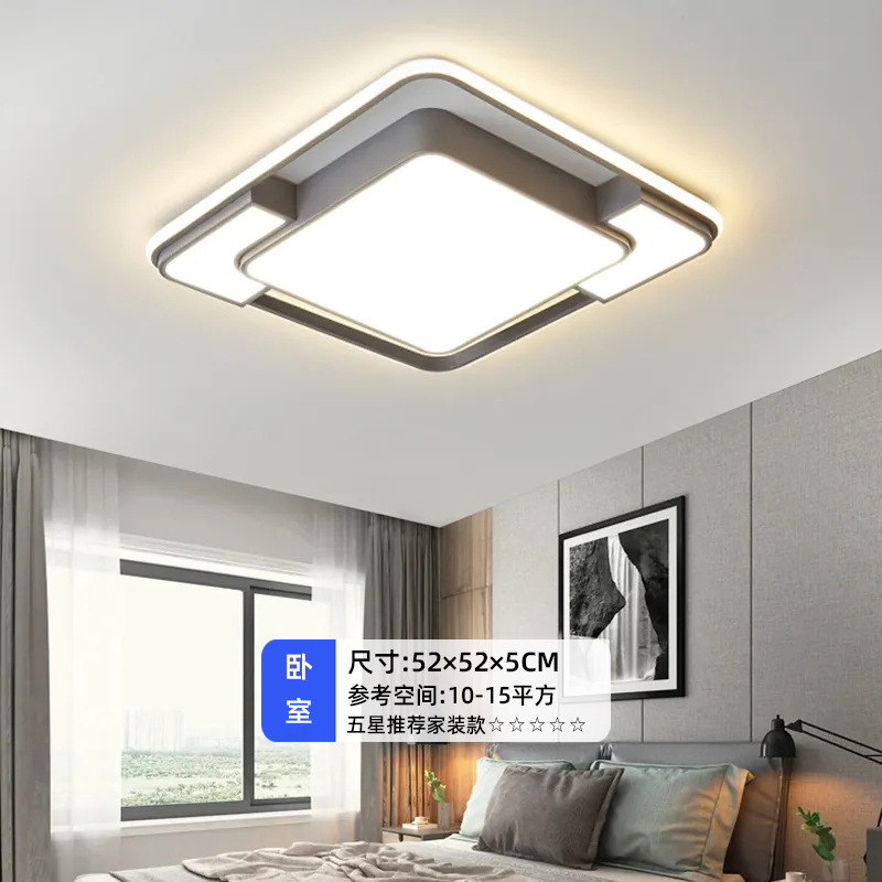 LED Ceiling Light Gray Modern Minimalist Lamp in the Living Room Nordic Home Room Bedroom Light Balcony Light Whole House Package