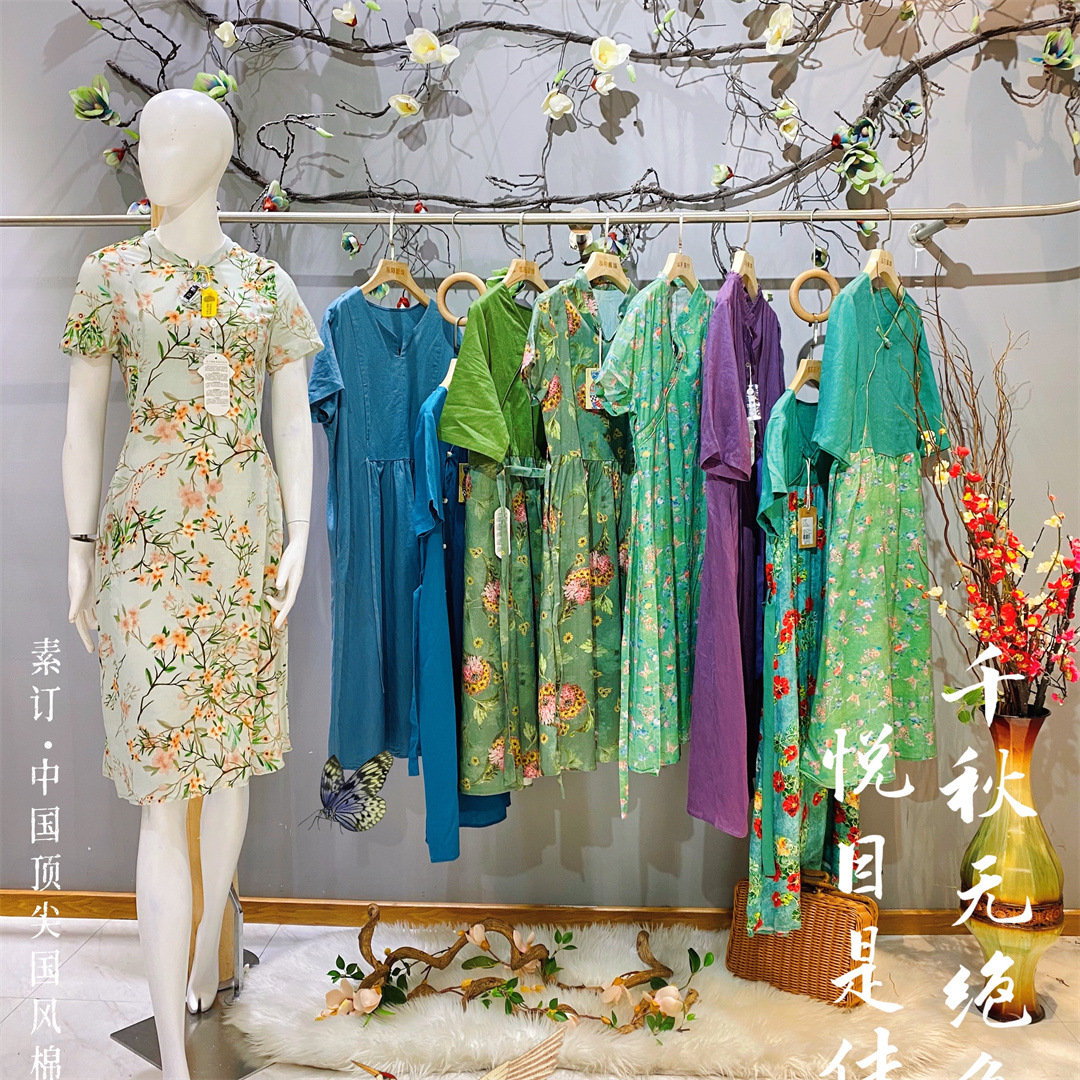 素订国风棉麻品牌商场专柜撤柜品牌女装批发折扣连衣裙女装实体店