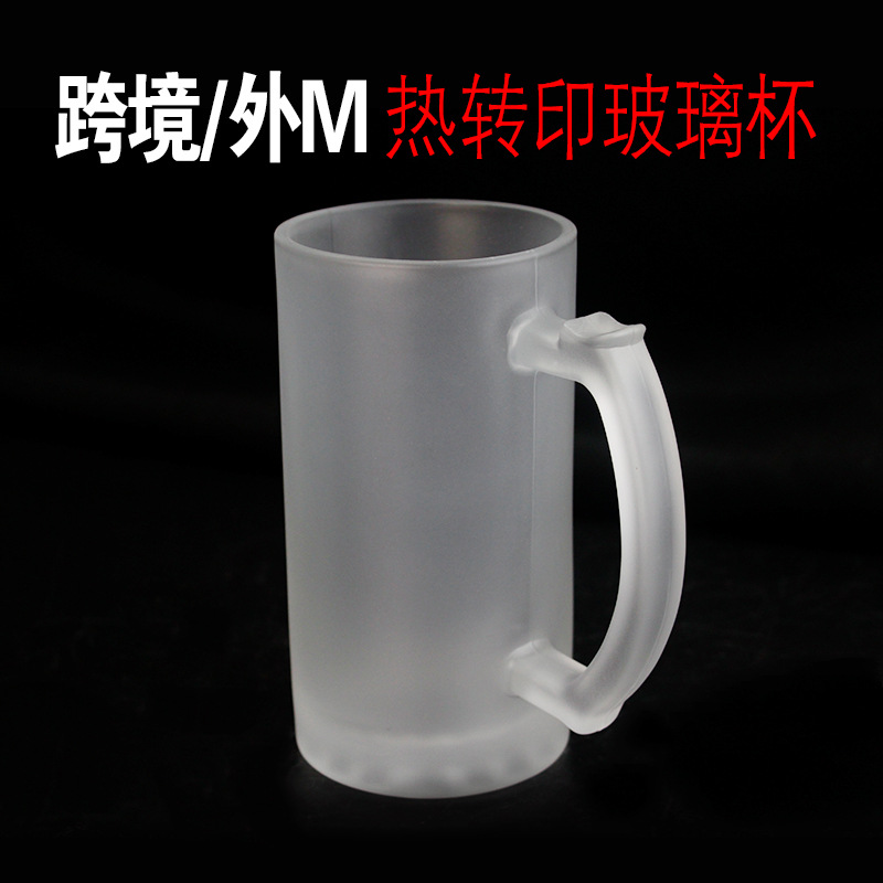 Creative Style Thermal Transfer Printing Glass Cup Coated Thermal Transfer Printing Glass Beer Glass Glass Wine Glass 16Oz Frosted Glass Cup