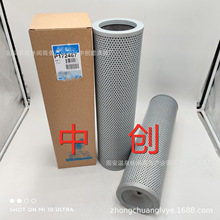 工程机械设备配件滤芯矿山设备价格合理液压油滤芯P172467