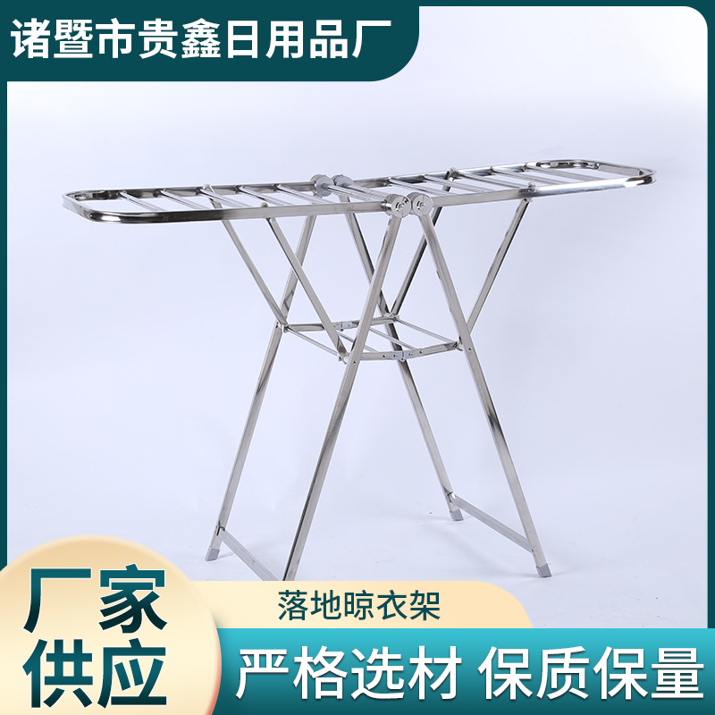 Floor Clothes Hanger AB-2 Home Indoor and Outdoor Balcony Stainless Steel Folding Wing Clothes Hanger Wholesale