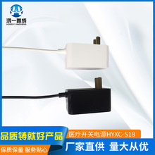 12w系列 12V/1A电源适配器家电美容仪监控设备路邮器电源适配器