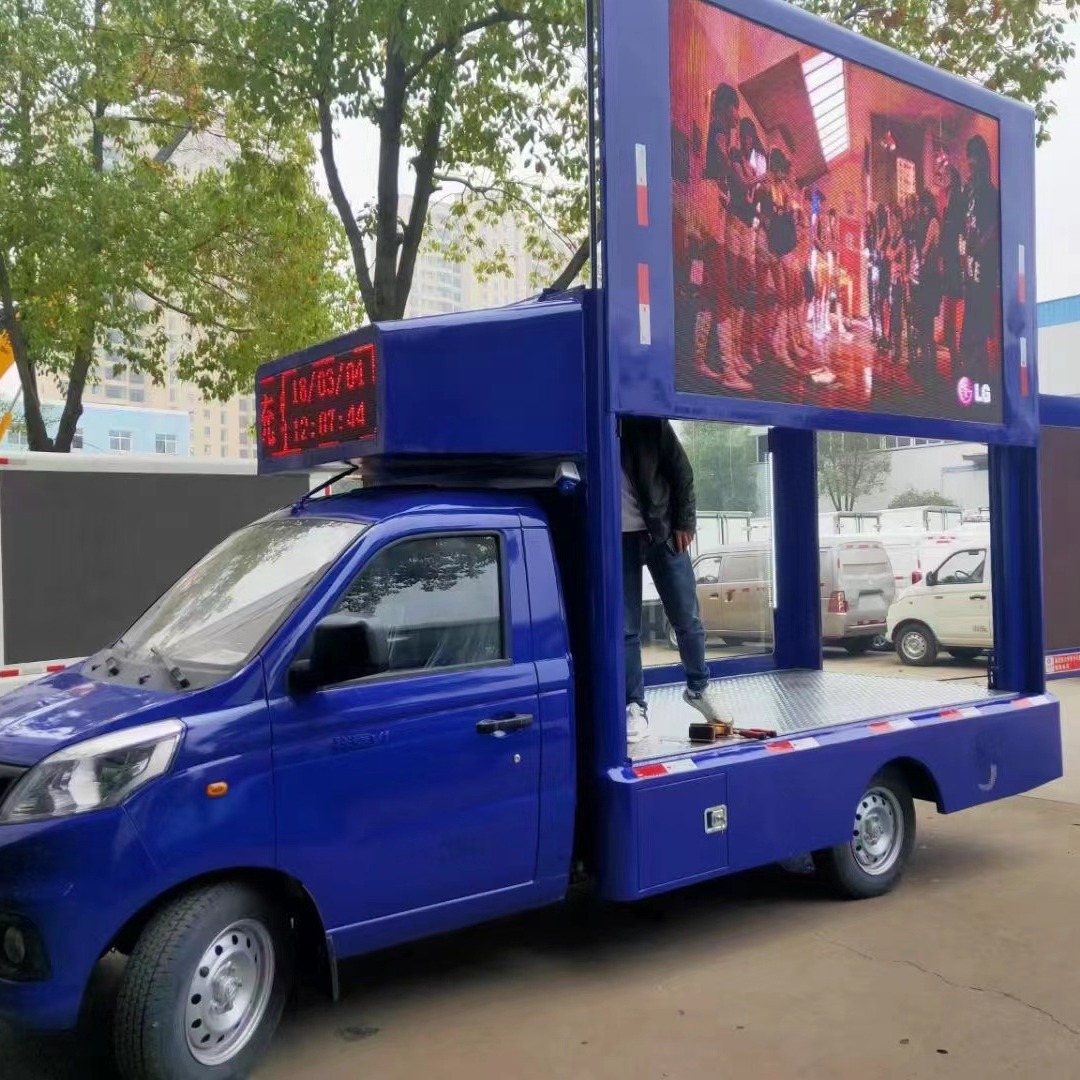 国六小型led流动广告车价格 程力威牌clw5025xxcb6型宣传车厂家