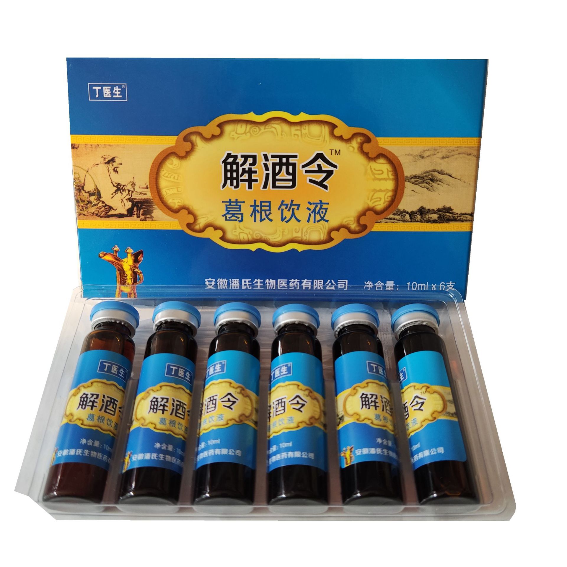 【一件代发】丁医生解酒令 葛根饮液(6支/盒)葛根饮品