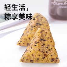端午节黄米粽子礼盒厂家蛋黄肉粽豆沙蜜枣甜粽可定制批发代发