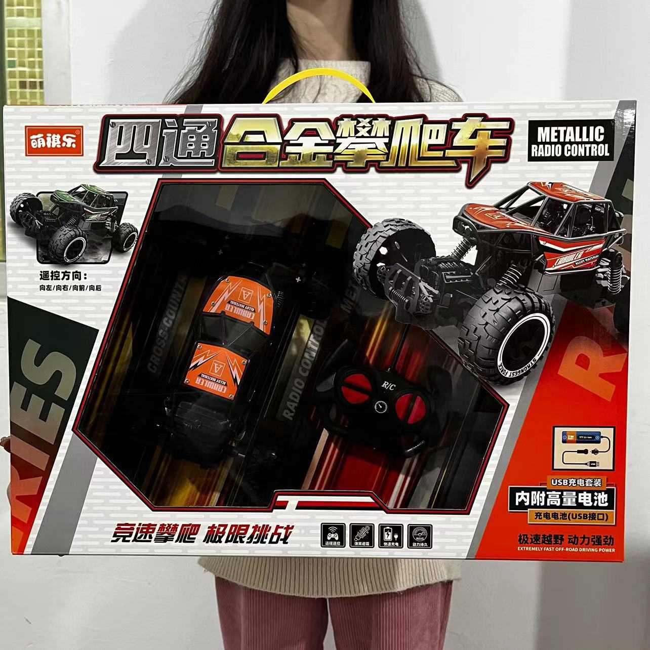 加大号1:16充电版合金遥控车4通攀爬越野车电动高速漂移 摆地摊
