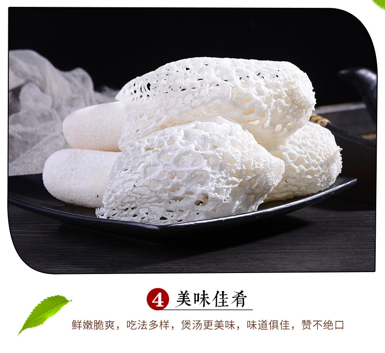 新鲜竹荪花 餐饮食用菌非干货竹荪菌新鲜竹花菌菇现货供应批发