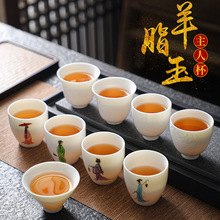 素烧羊脂玉白瓷主人杯子单杯茶杯个人专用功夫茶具陶瓷家用品茗杯