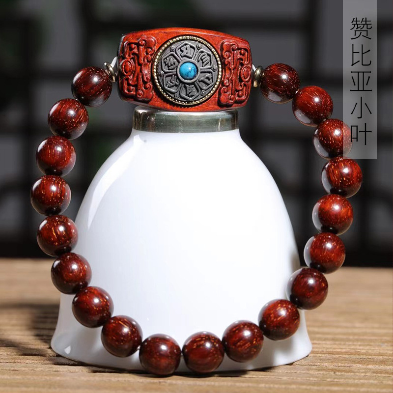 赞比亚小叶紫檀diy六字箴言款手串规格0.