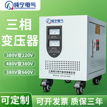 三相变压器10kva 20kva 30kva 100KVA 30kw 100kw 10kw 5kva 15kw