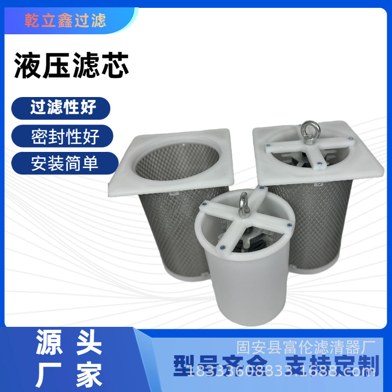 液压润滑油高强磁性过滤器CW-D磁铁滤芯HY-2稀油站滤芯磁性过滤网