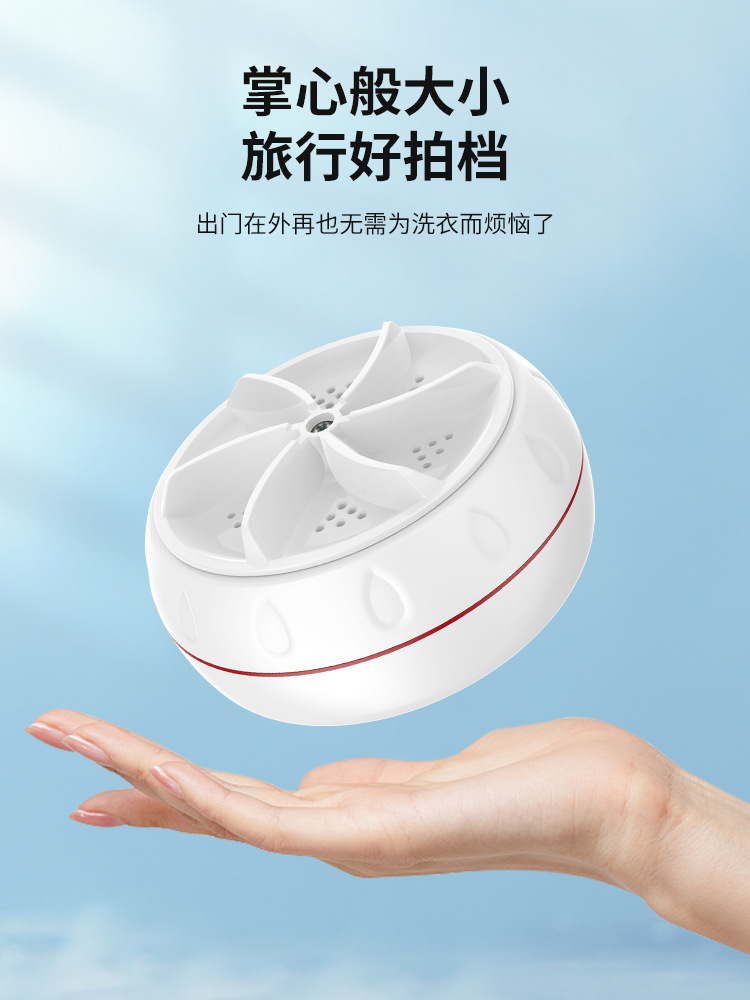 Mini Scrubber Mini Washing Machine Automatic Turbine Portable Washing Machine Dormitory Small Bucket Bra Tool