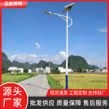 户外太阳能路灯户外光伏风光市电互补路灯一体化风力发电照明路灯