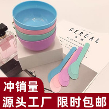 面膜碗套装塑料面膜棒调膜碗DIY美容化妆面膜工具搅拌棒