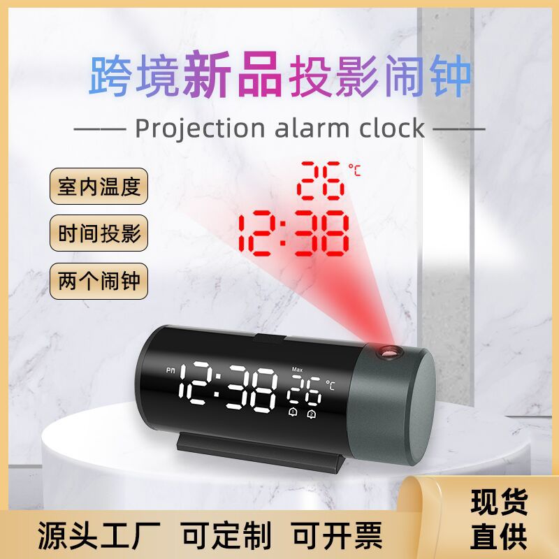 亚马逊跨境投影钟热销闹钟USB充电电子钟双闹钟时钟时间温度投影