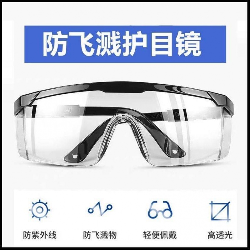 电焊焊工防护眼镜氩弧烧焊接防紫外线电弧强光劳保眼罩护目派