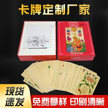 命运塔罗牌 爱情事业分析塔罗牌 Tarot cards游戏纸牌桌游卡牌