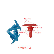 上海大众汽车密封条适用配件门窗防护固定铆钉卡子装饰安装卡扣