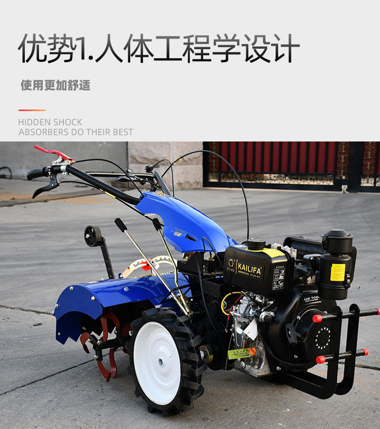 多功能微耕机旋耕机小型四驱农用柴油耕地机家用翻地机犁地开沟机