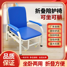 医用陪护椅床两用单人便携折叠床医院家用办公室午休床午睡椅躺椅