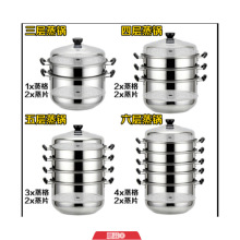 不锈钢大蒸锅三层加厚家用蒸笼蒸格特厚汤锅火锅双层煤气炉电专货