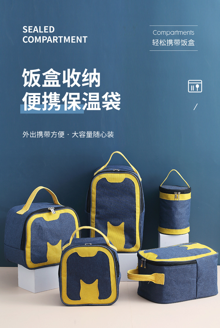饭盒保温袋上班族带饭手提包午餐便当包学生加厚铝箔可爱饭盒袋子