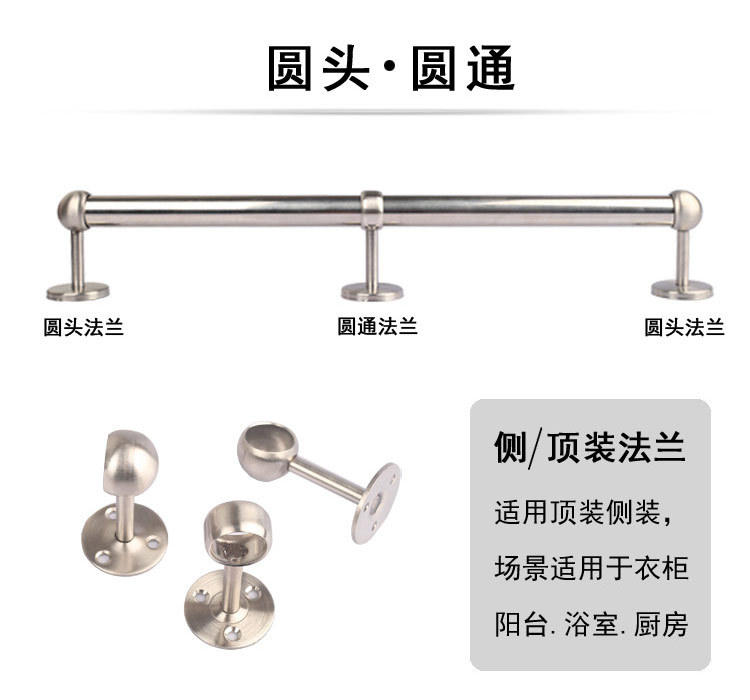 Wardrobe Hanger Rod Holder 304 Stainless Steel Pipe Seat Flange Seat round Tube Base Towel Seat Hanger Seat Hanger Accessories