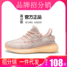 新百伦领跑 2024新款男女通透气休闲运动跑步鞋_阿里巴巴找货神器