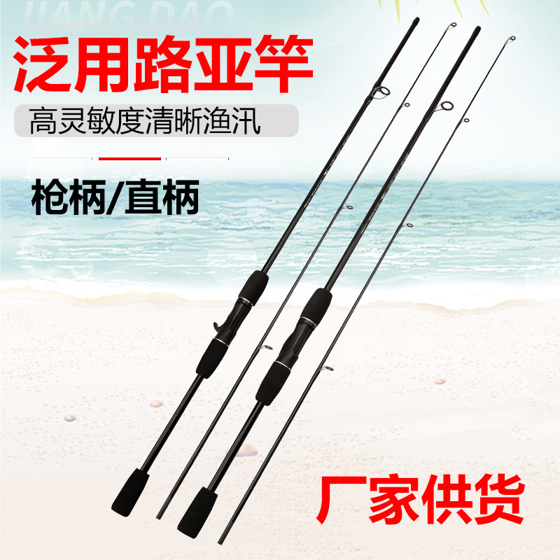 Factory Supplier Lure Rod Hollow Plug Rod M Adjustable Ml Adjustable Plug Rod Beginner Lure Rod