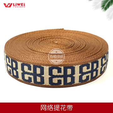 力唯网络提花织带 涤纶箱包服装鞋材装饰编织带 腰带批发现货批发