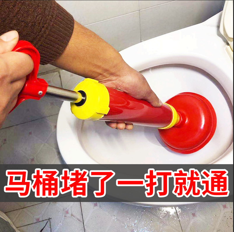 真空马桶吸通下水管道神器疏通器厕所地漏堵塞工具水拔子皮揣搋子
